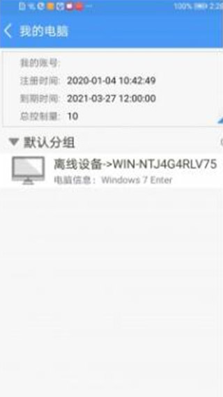 灰鴿子APP(Huigezi) 安卓版V2.0.2021082421522