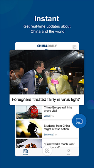 中國日報APP(English) 安卓版V7.6.100