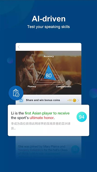 中國日報APP(English) 安卓版V7.6.103