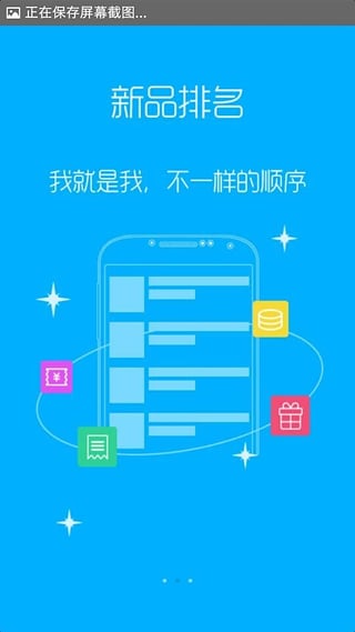 機鋒市場 安卓版v5.1.60