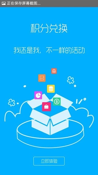 機鋒市場 安卓版v5.1.61