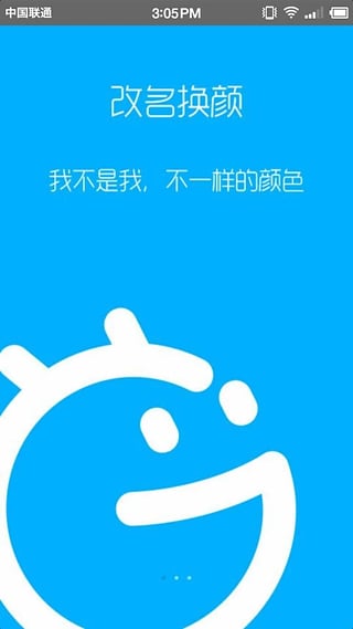 機鋒市場 安卓版v5.1.62
