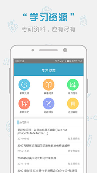 紅寶書 安卓版v1.11.113