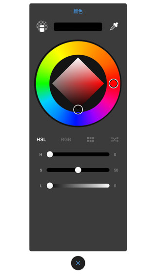 Sketchbook APP 安卓版V5.6.04