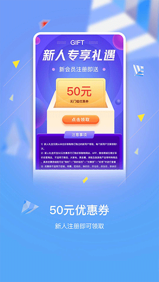 好享購物(電視購物) 安卓版v9.9.51
