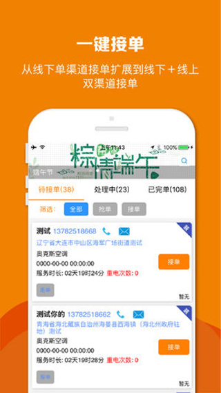 幫家?guī)煾?最新版v1.2.371