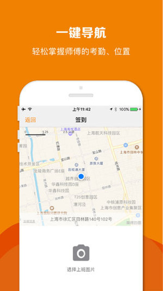 幫家?guī)煾?最新版v1.2.372