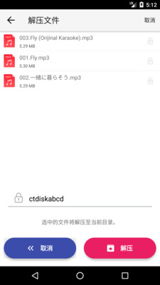 城通網盤客戶端 官方版v3.4.82