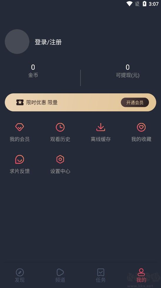 cilicili(呲哩呲哩) v3.1.9安卓官方版2