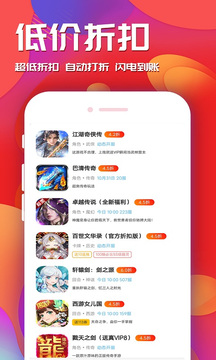 游戲樂園(送GM特權(quán)) 安卓版v1.3.22