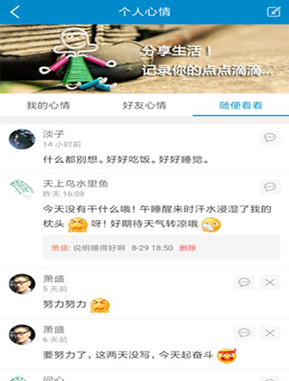 寫手之家 安卓版v0.0.41