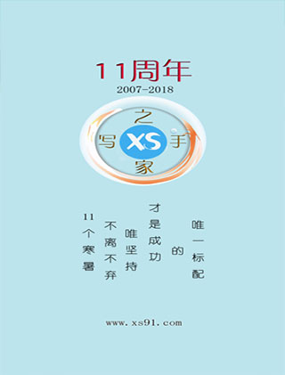 寫手之家 安卓版v0.0.42