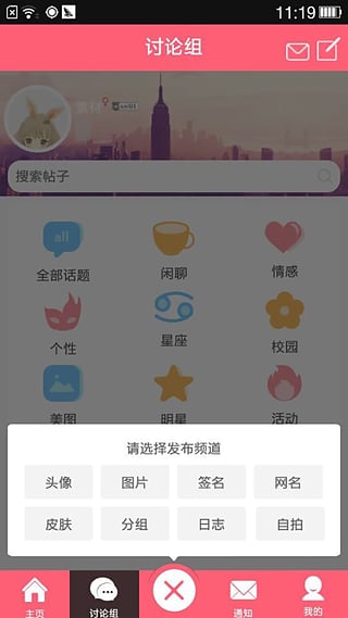 q友樂園 安卓版v4.0.250