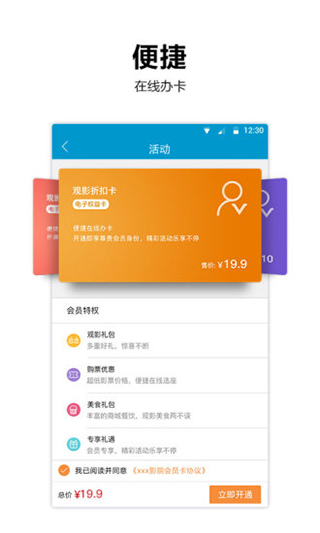 太平洋電影網(wǎng) 安卓v6.1.52