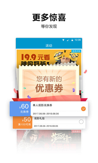 太平洋電影網(wǎng) 安卓v6.1.54