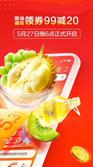 多點APP 安卓版V5.5.81