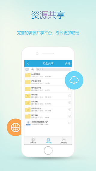 貓撲智OA APP(破解打卡) 安卓破版V3.3.60