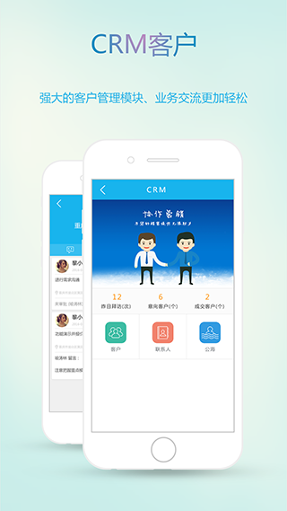 貓撲智OA APP(破解打卡) 安卓破版V3.3.61