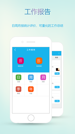 貓撲智OA APP(破解打卡) 安卓破版V3.3.62