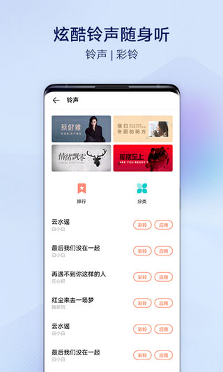 vivo主題APP 安卓破解版V8.6.2.12