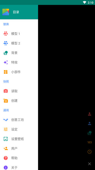 Live2D動態壁紙 官方版v3.22.101
