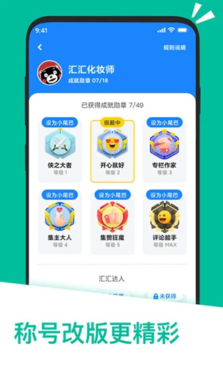 應(yīng)用匯APP 官方版v2.2.6481