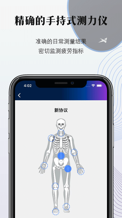 掌中康 for Android v1.2.3 安卓手機(jī)版3