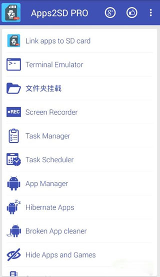 APP 2 SD APP 專業破解版V16.00