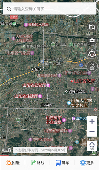 天地圖山東 安卓v2.7.12