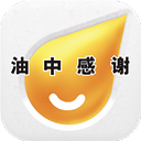油中感謝 安卓版v2.5.8