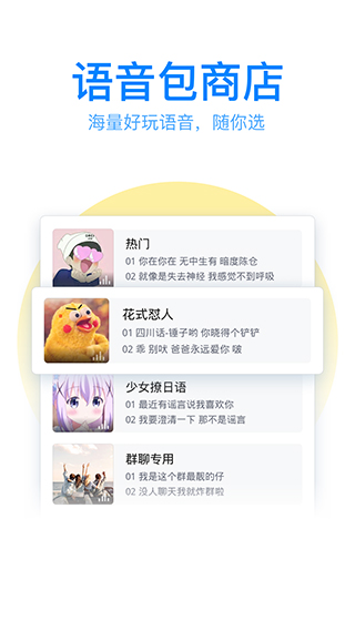 騰訊輸入法手機版 v8.5.0安卓版0