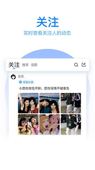 騰訊輸入法手機版 v8.5.0安卓版1