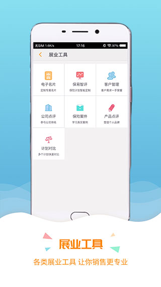 保寶網(wǎng) 安卓最新版v3.1.93