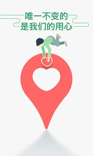 廣州坐車網APP 安卓版V3.26.2181434