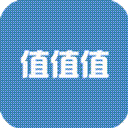 值值值APP 安卓版V2.2.5