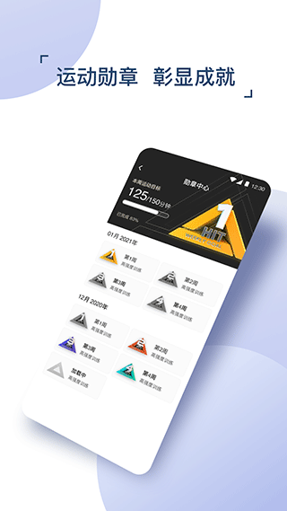 出門問問 官方版v9.11.01