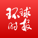 環(huán)球時(shí)報(bào)電子版 手機(jī)版v4.4.2