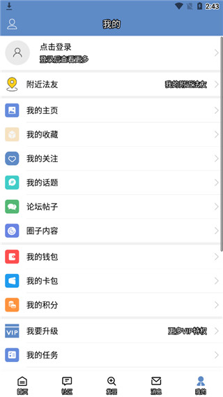 學(xué)法網(wǎng) 安卓最新版v5.3.84