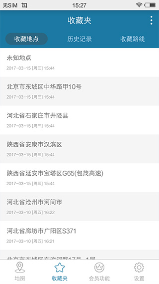 游天下APP 安卓破解版V13.78.11