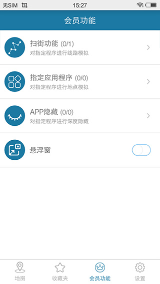 游天下APP 安卓破解版V13.78.12
