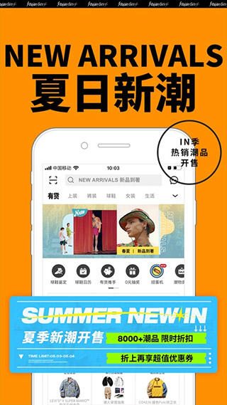 YohoBuy有貨 安卓版v6.11.31