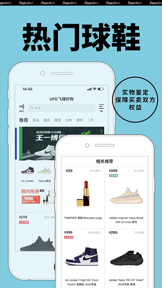 YohoBuy有貨 安卓版v6.11.32