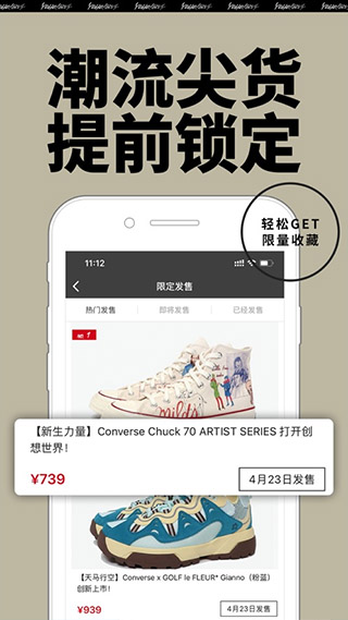 YohoBuy有貨 安卓版v6.11.33