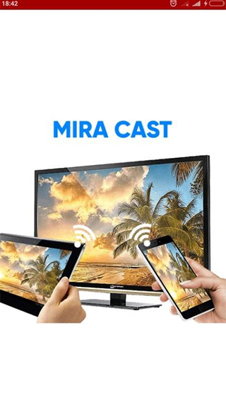 Miracast APP 安卓免費版V22.09.171