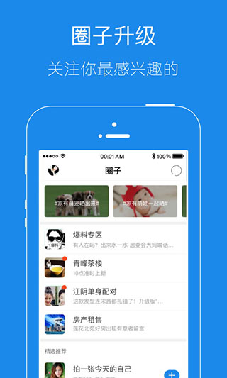 大港信息港 安卓版v5.6.01