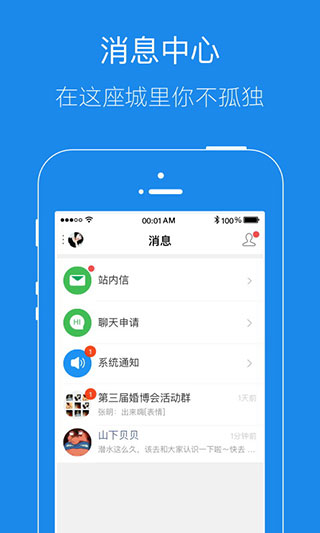 大港信息港 安卓版v5.6.04