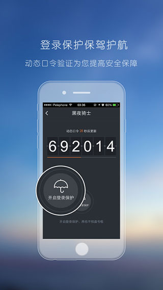 YY安全中心 安卓官方版v3.9.281