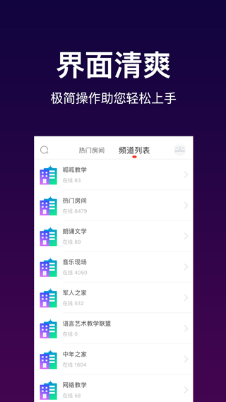 呱呱社區APP 安卓版V2.4.12