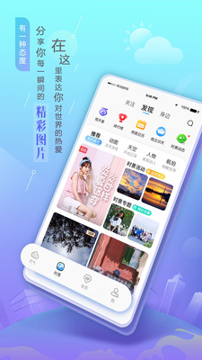 墨跡天氣(預(yù)報(bào)15天) 最新版v9.06082