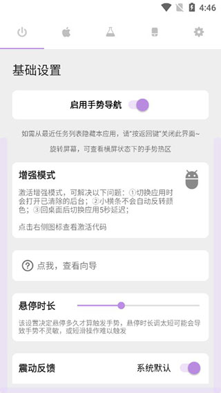ios模擬器 最新版v1.4.30